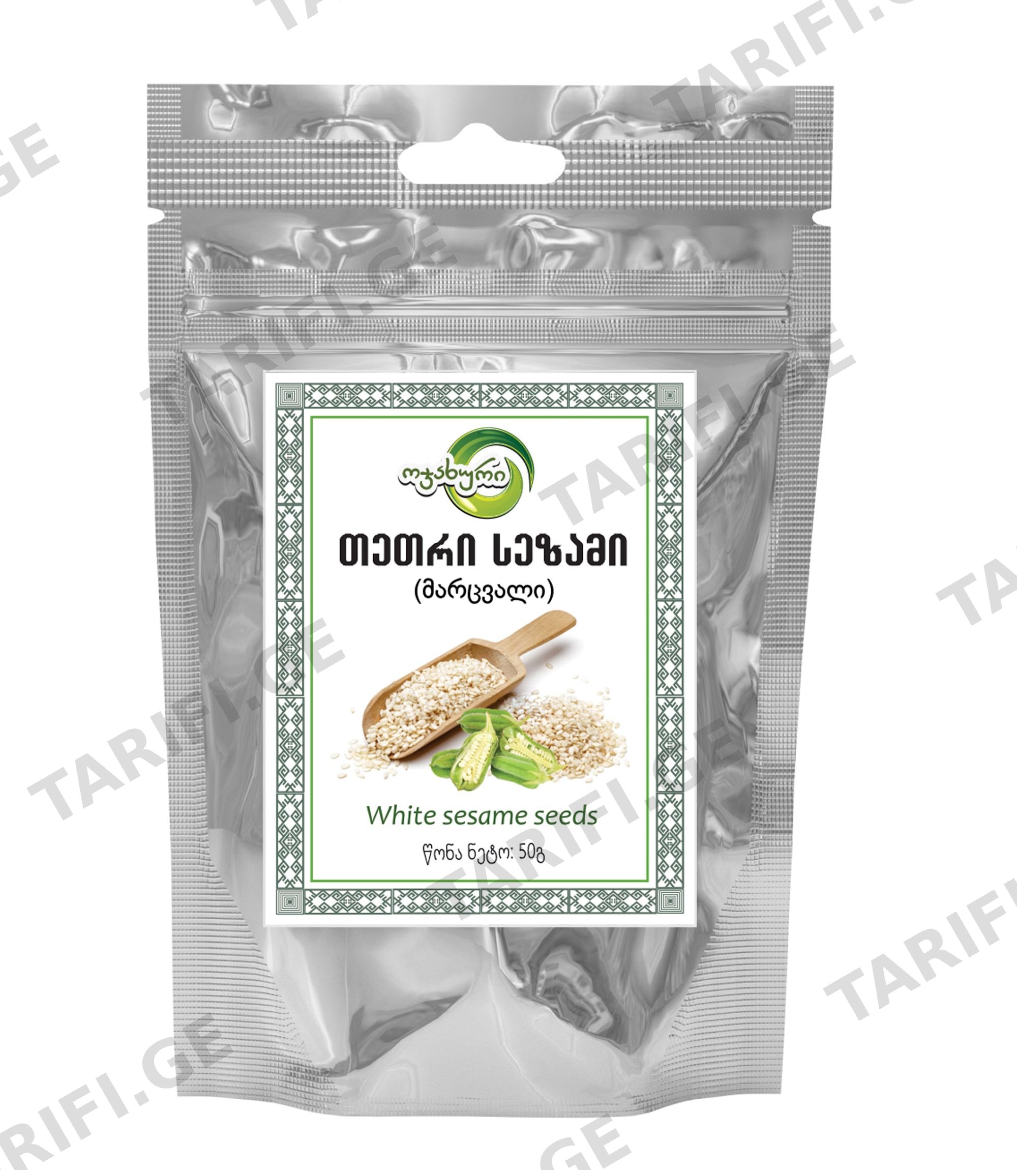 White sesame seeds (50g) - თეთრი სეზამის მარცვლები(50გ)