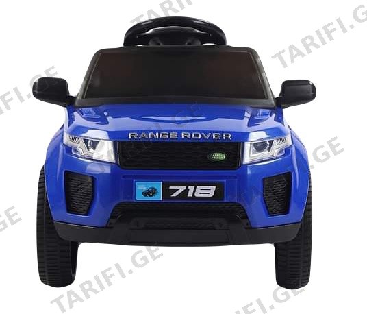 ბავშვის ელექტრო მანქანა RANGE ROVER 718BLU