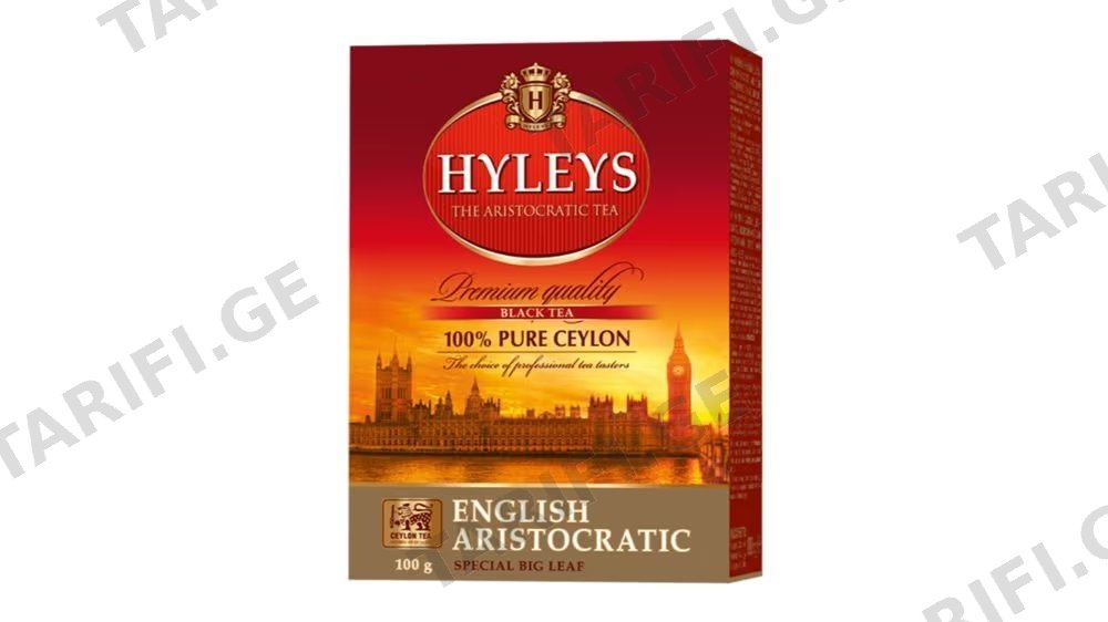 Hyleys ჩაი არისტოკრატიული დასაყენებელი 100გრ