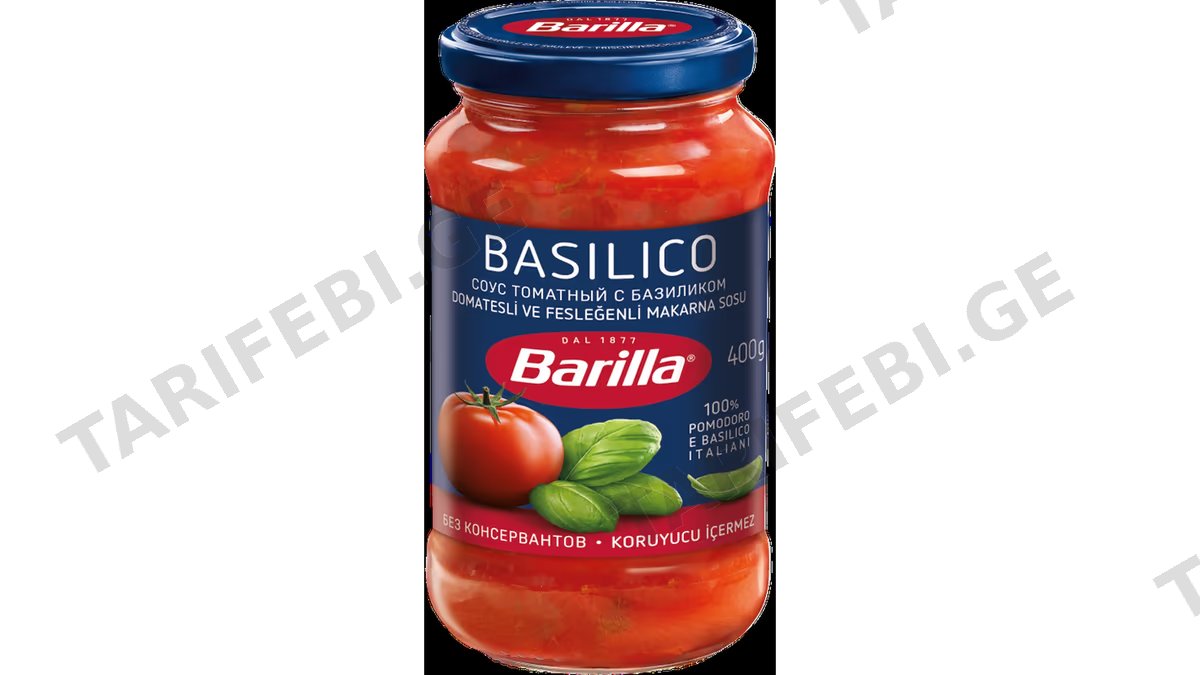 "BARILLA"- სოუსი "ბაზილიკო" 400გრ.