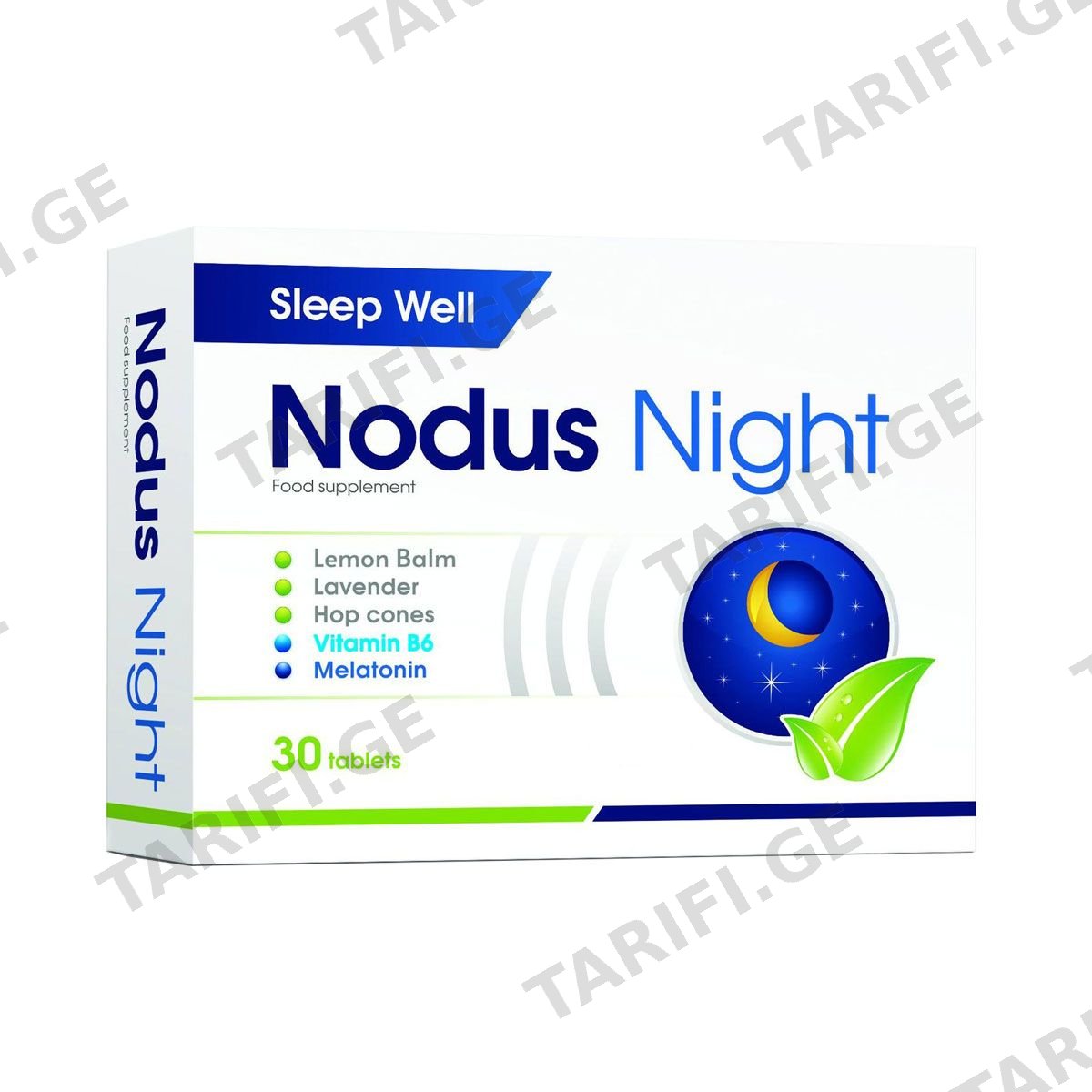 ნოდუს ნაით - Nodus Night 30 ტაბლეტი