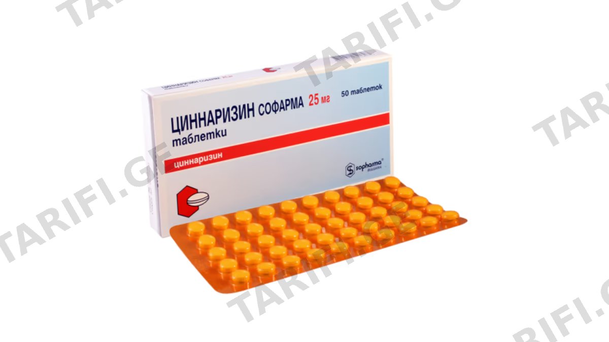 ცინარიზინი სოფარმა ტაბ.25მგ.N50