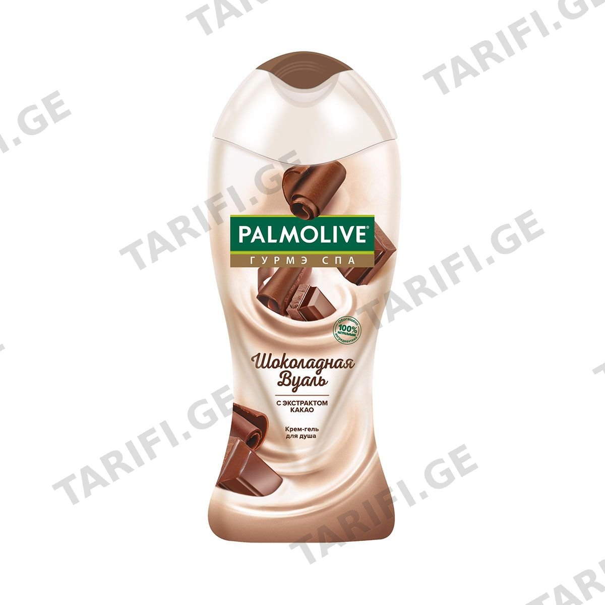 შხაპის გელი შოკოლადი 250მლ პალმოლივი - Palmolive