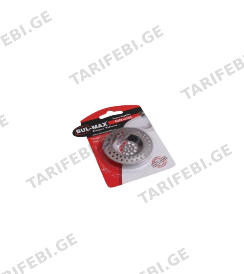 სიფონის დამცავი საწური BMX-4269 (M00042) BUL-MAX