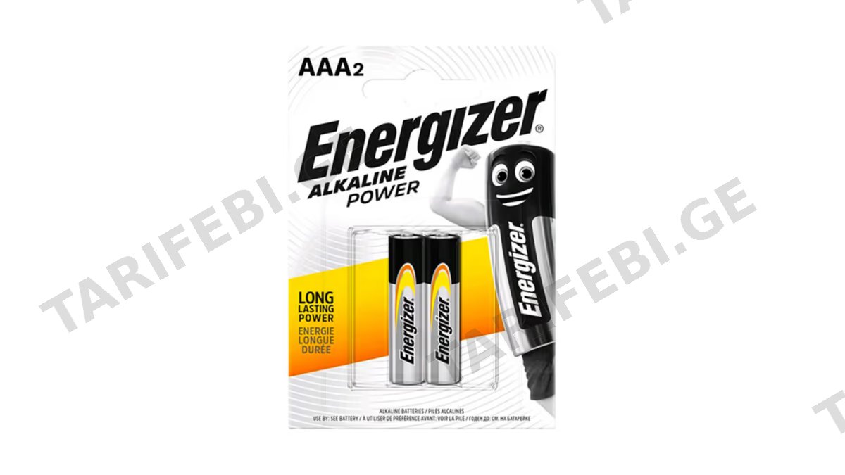 Energizer Alkaline Power AAA 2pc