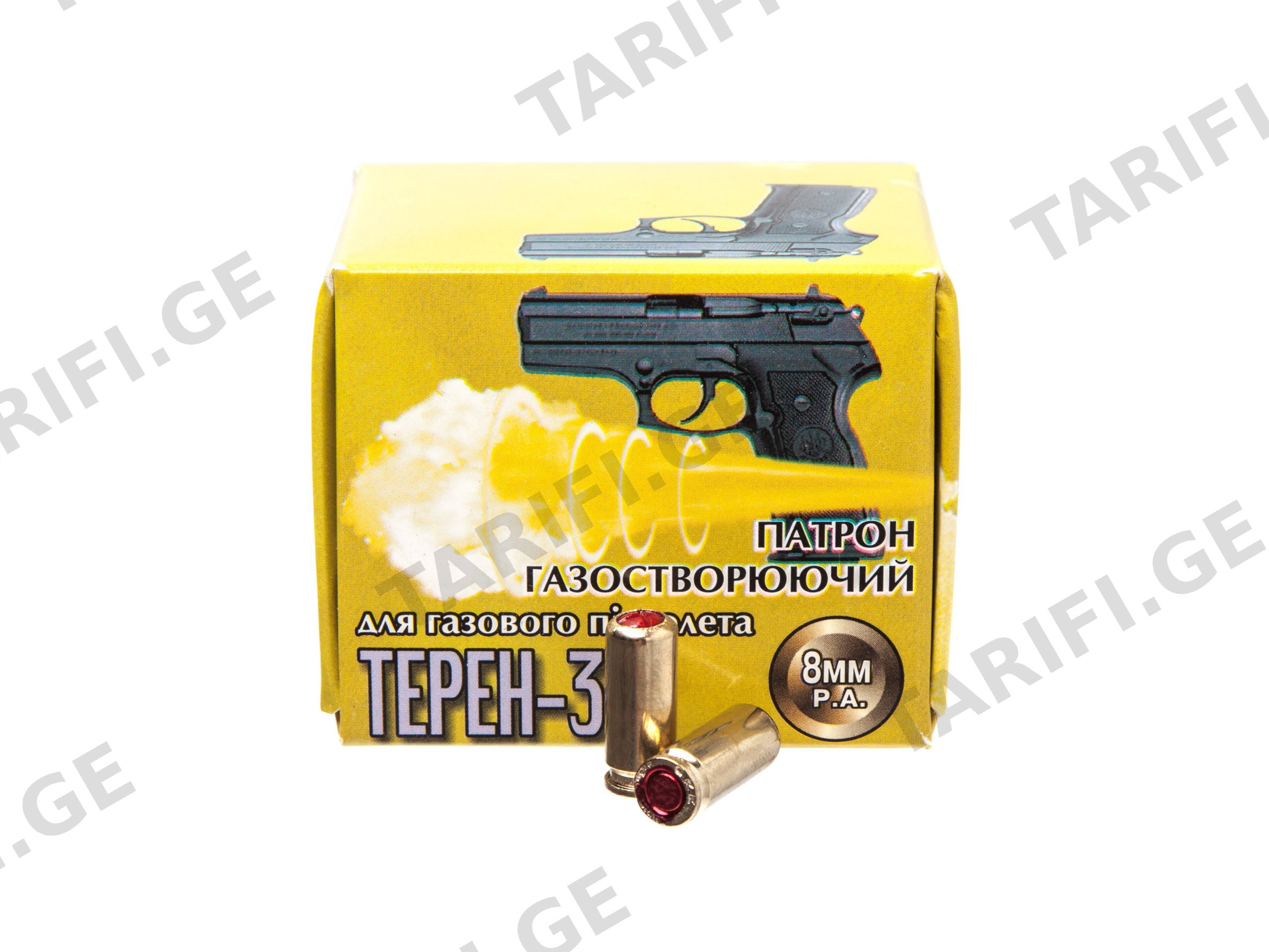 TENER-3 8mm