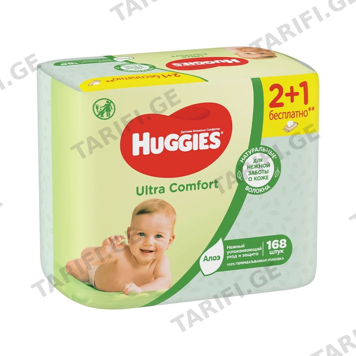 სველი ხელსახოცი 56X3 ცალი 9460 ჰაგისი - Huggies