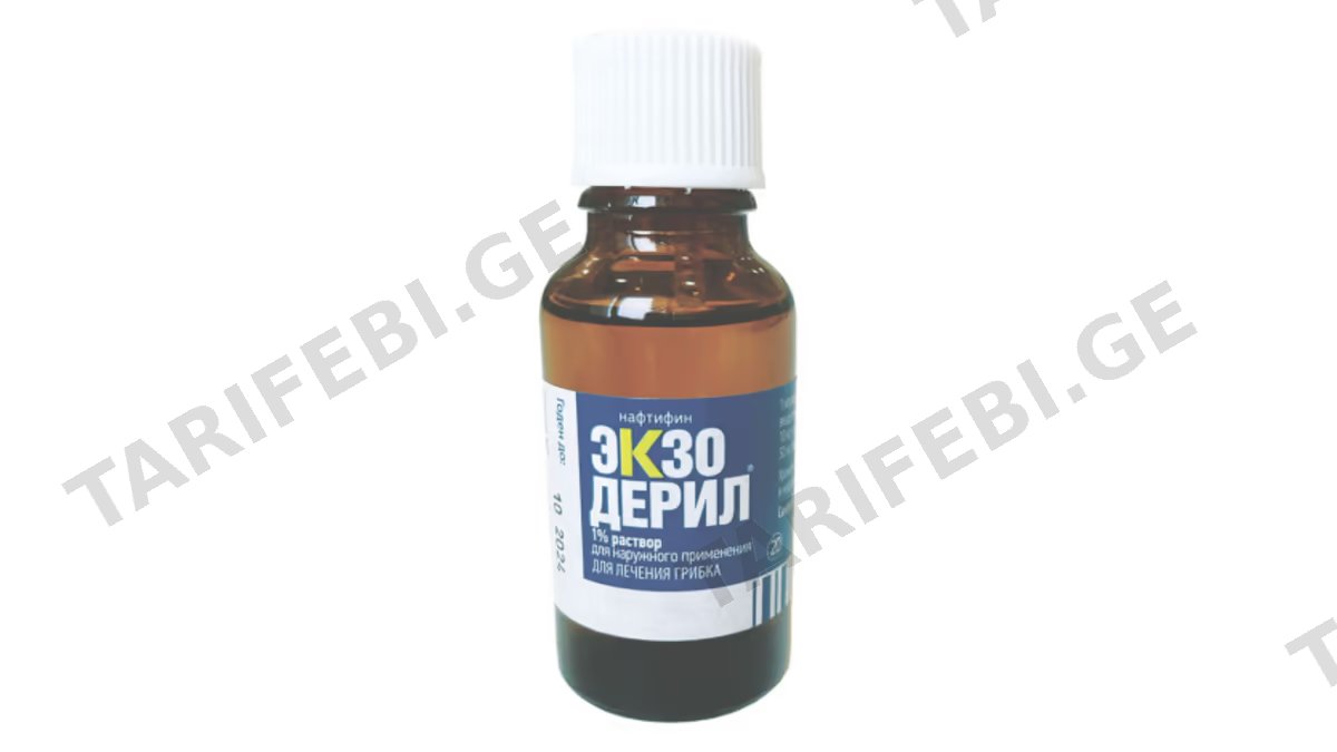 ექსოდერილი ხსნ.სპრეი 1% 20მლ