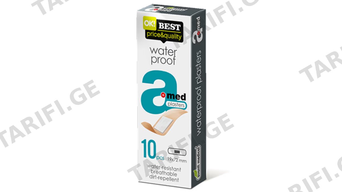 პლასტერი AMed Waterproof/წყალგამძლე/ №10 ც
