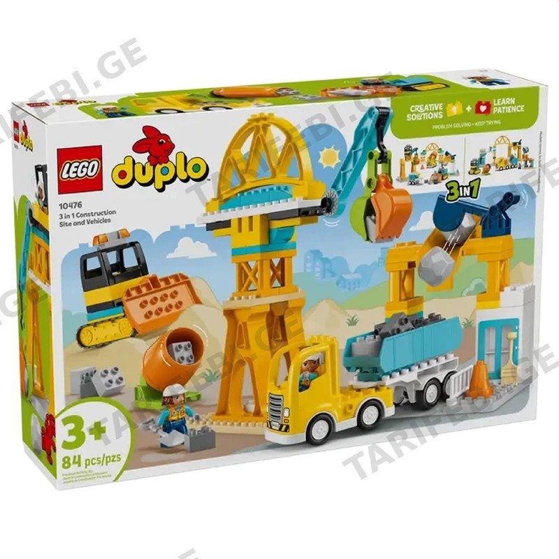 ასაწყობი კონსტრუქცია LEGO DUPLO TOWN 10476 სამშენებლო მოედანი და მანქანები 3-1-ში