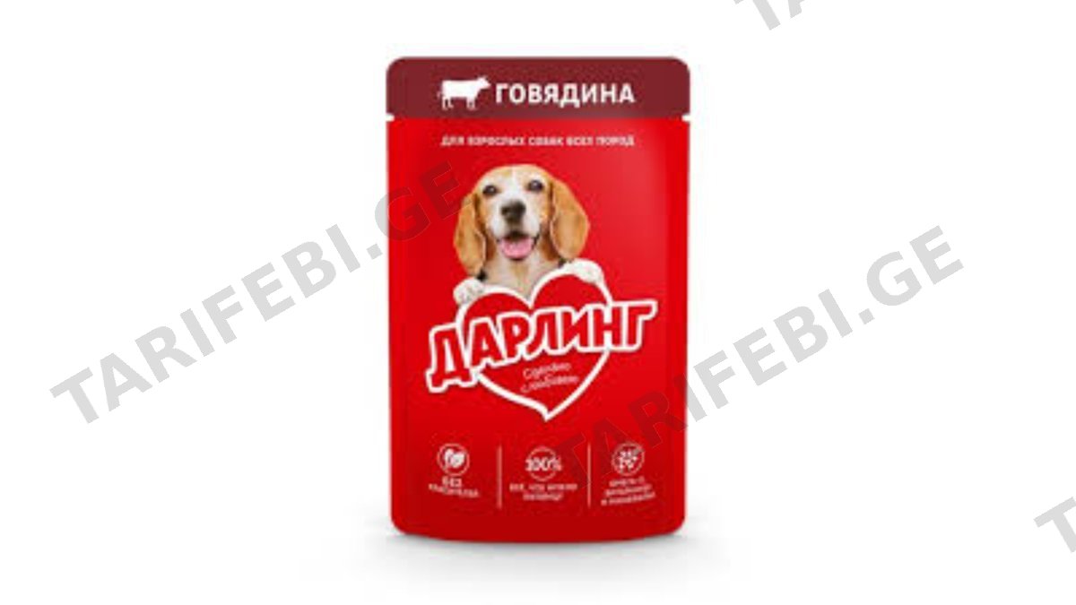 "DARLING"- ძაღლის საკვები საქონლის ხორც.26x75გ