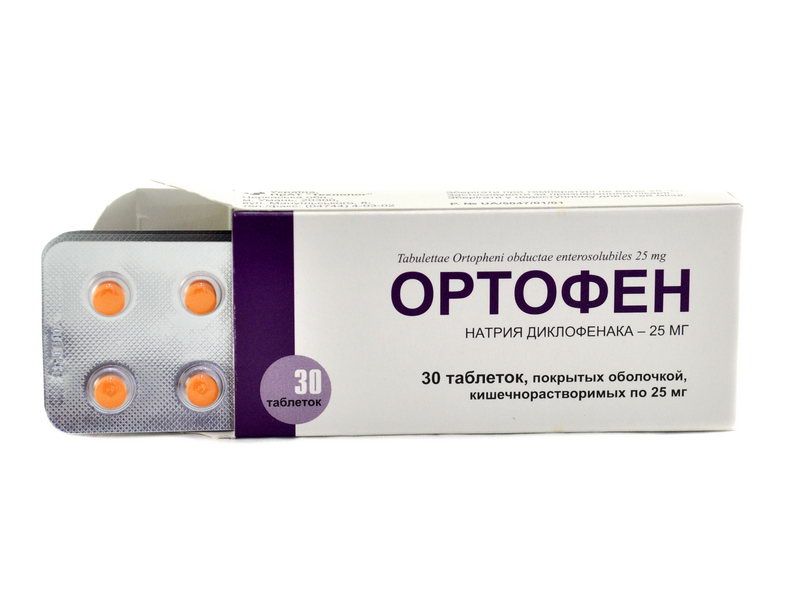ორტოფენი 0.25მგ 30 ტაბლეტი