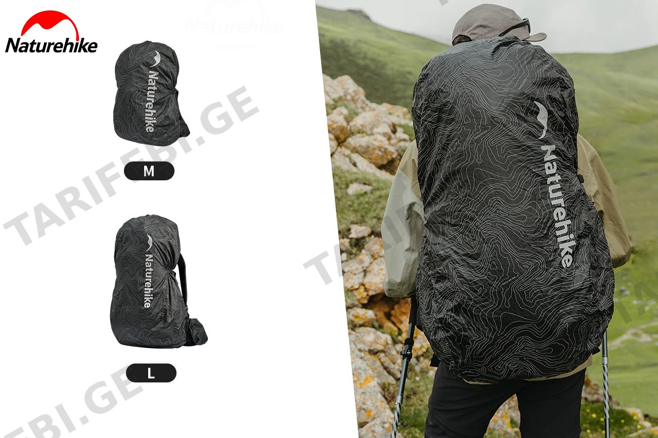 ჩანთის საწვიმარი 30-50 ლ Naturehike
