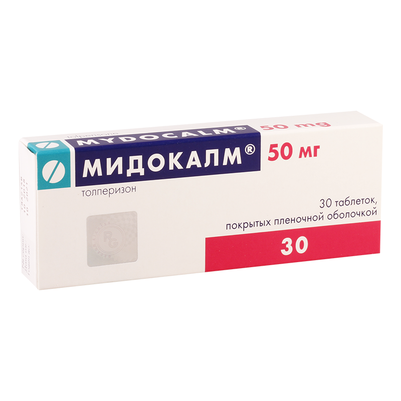 მიდოკალმი 50მგ #30ტ