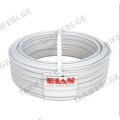 სიგნალიზაციის კაბელი elan 4x0.22 n/shielded_050041 (100მ)