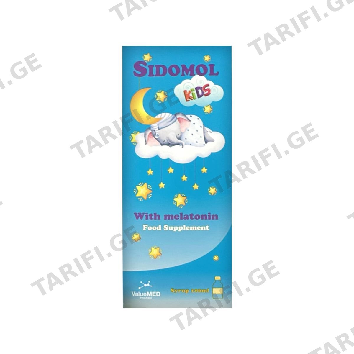 სიდომოლ ქიდსი - Sidomol Kids სიროფი 100მლ