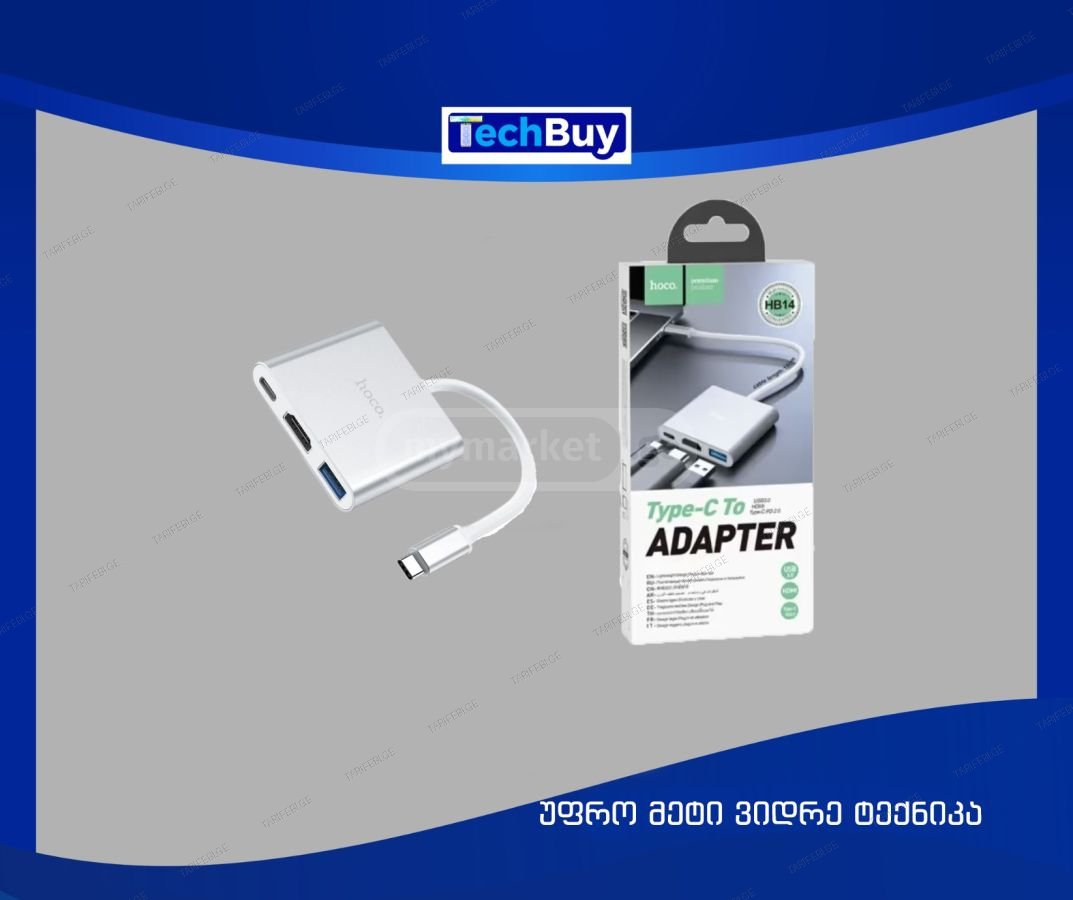 კაბელი/ადაპტერი HOCO  HB14 type c to usb3 HDTV type-c  2.0
