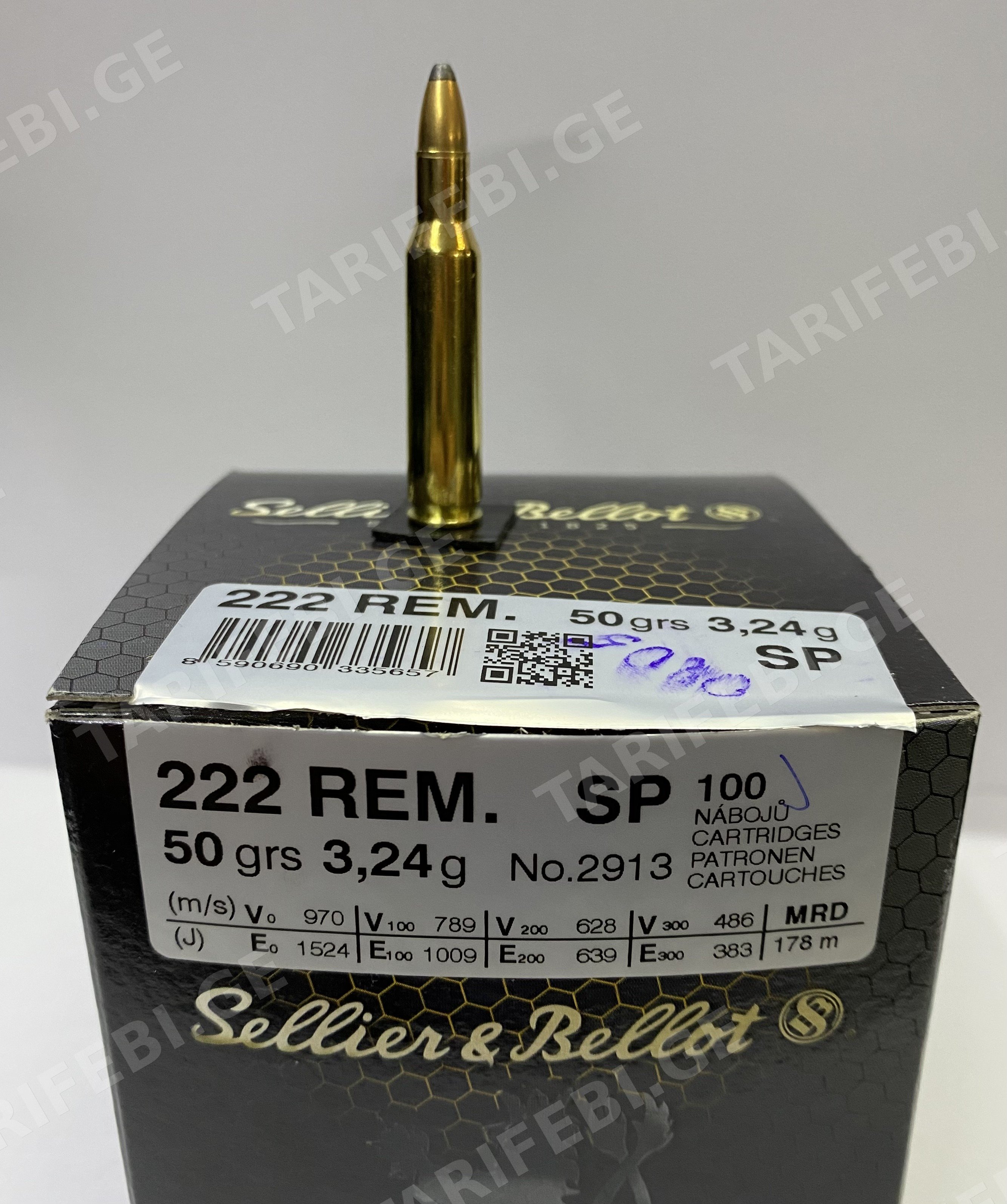 ვაზნა 222 REM SP 50gr 3.24g