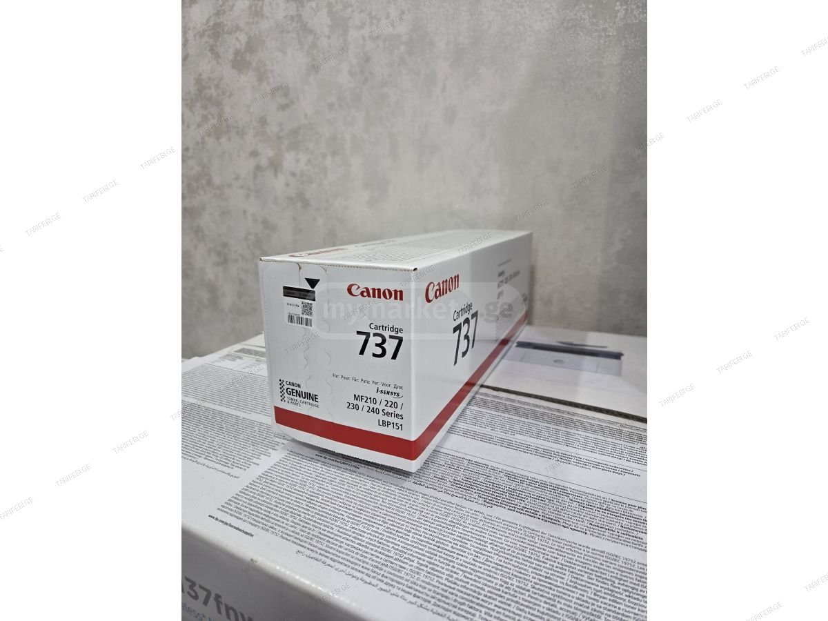 პრინტერის კარტრიჯი Canon 737 cartridge