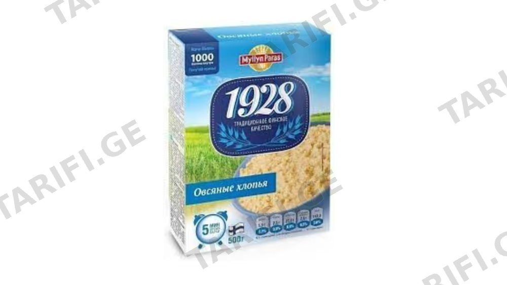 3783.მილინ პარასი ”1928”-შვრიის ფანტელი (5წთ) 500გრ