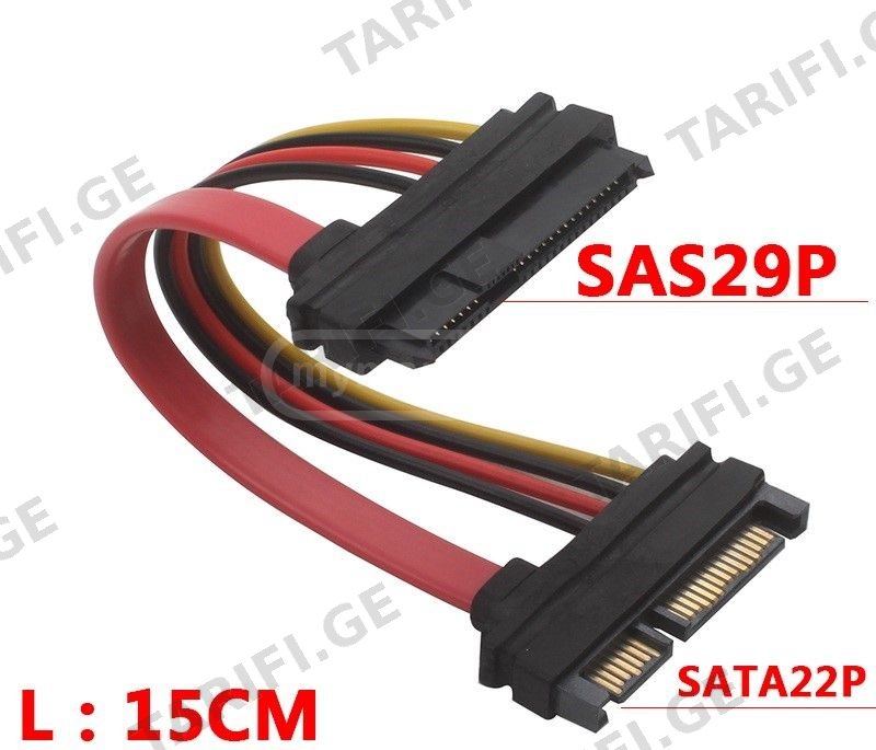 SAS (29pin) HDD to SATA (22pin) adapter