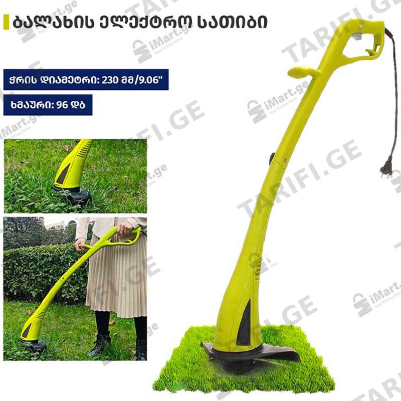 ბალახის ელექტრო სათიბი YOURLIFE TOOLS IM-1018 (500 W)