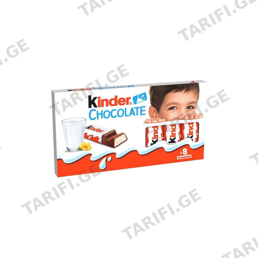 შოკოლადის ბატონი "ქინდერი" (8ც) 100გრ