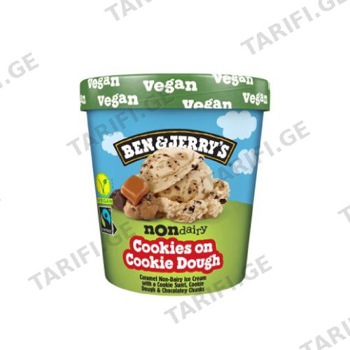 ნაყინი ვეგანური /Ben&Jerry/465 გრ