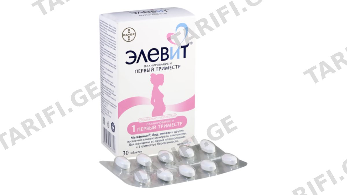 ელევიტი ტ.პირველი ტრიმესტრი ტაბ.N30 *