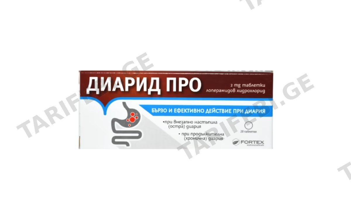 დიარიდ პრო ტაბ.2მგ.N20