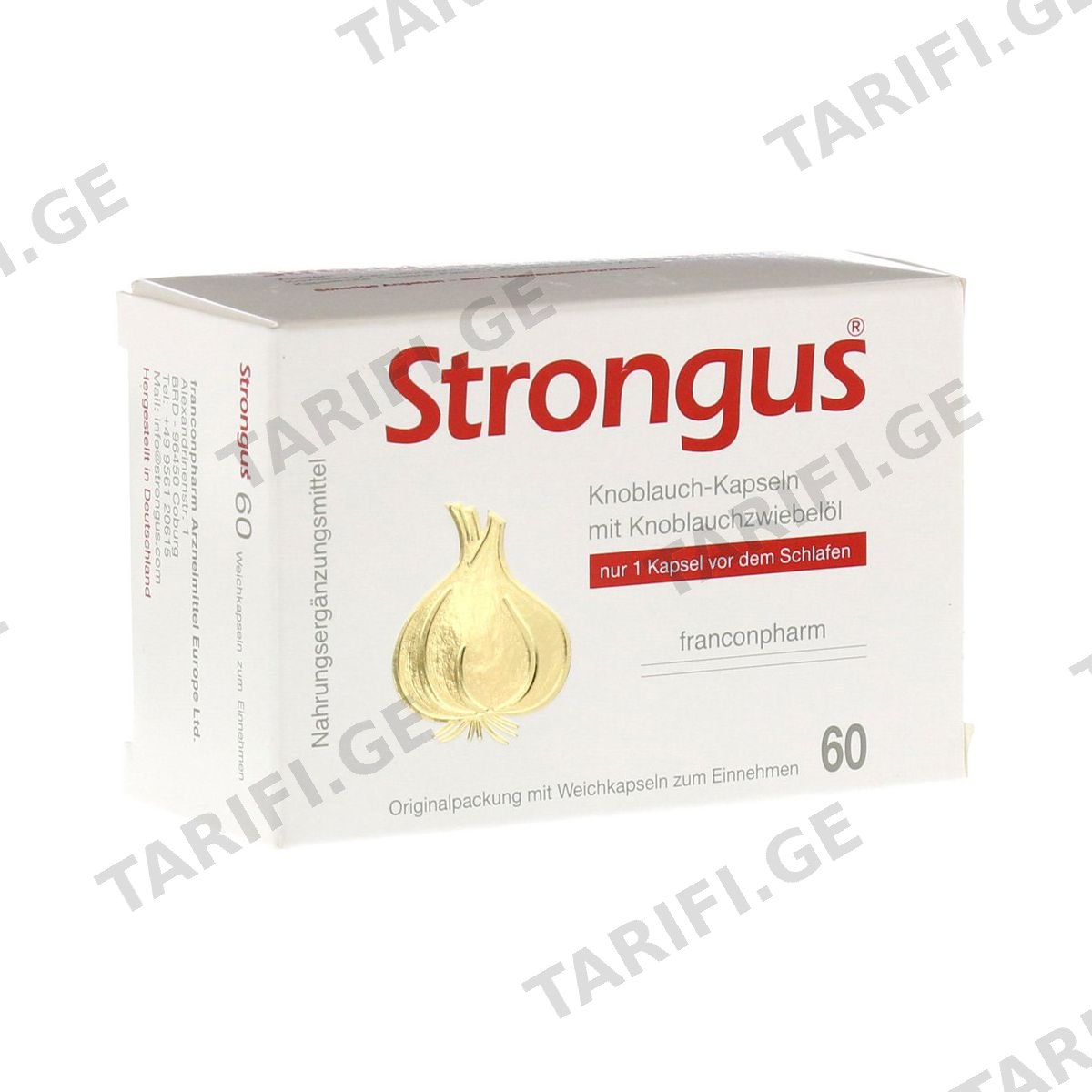 სტრონგუსი - Strongus 60 კაფსულა