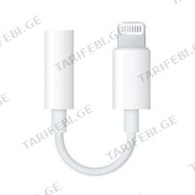 Lightning to 3.5mm Headphone Jack ყურსასმენის გადამყვანი