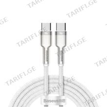 Baseus Cafule Series Metal Data Cable Type-C to Type-C 100W 1m CATJK-C02 White მობილურის კაბელი