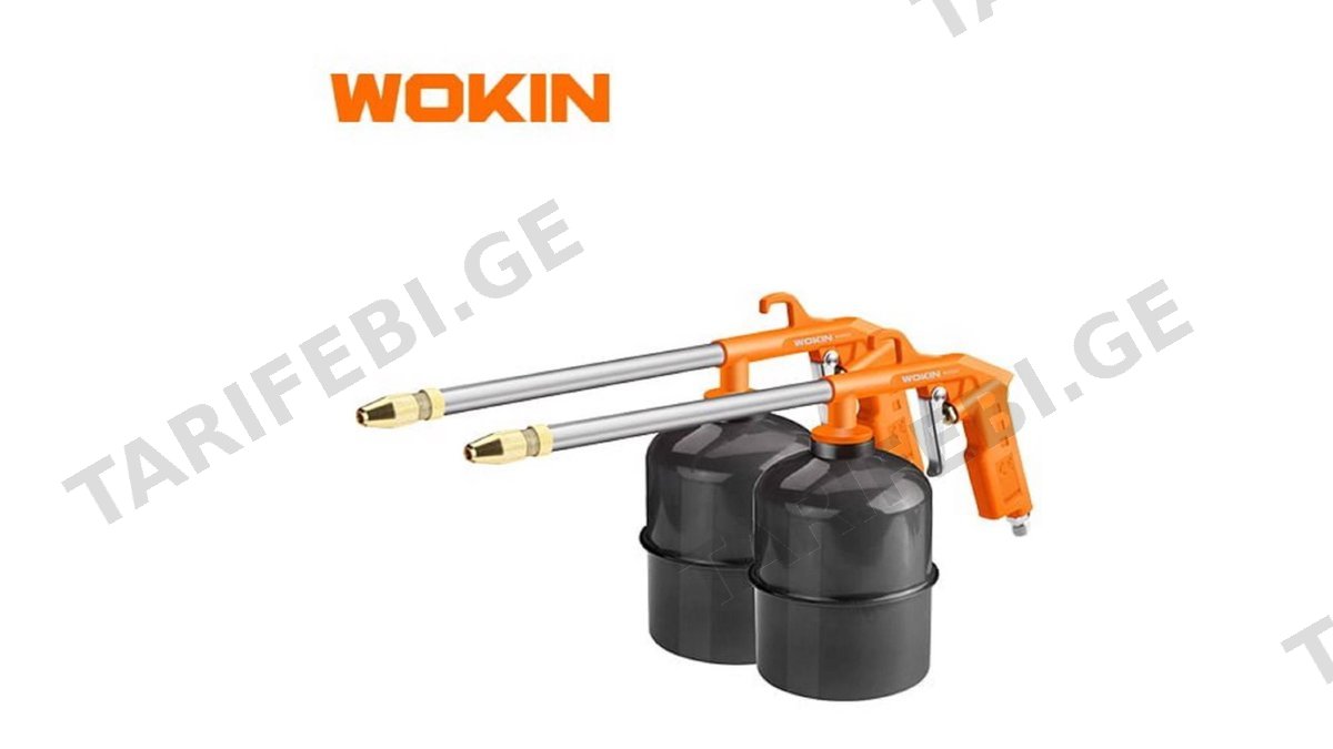 პნევმატური შესაფრქვევი თოფი Wokin 812020, 1000ML, 2Pcs, Air Washing Gun, Black