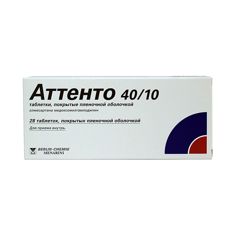 ატენტო 40მგ/10მგ #28ტ