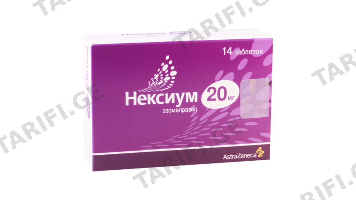 ნექსიუმი ტაბ. 20მგ.N14 (7x2)
