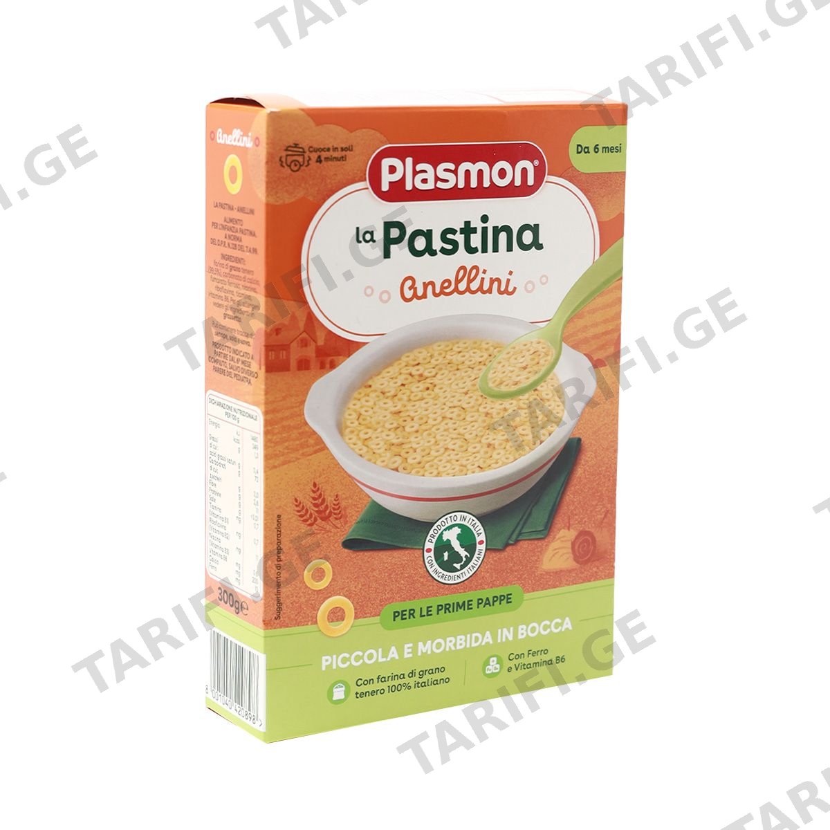 პასტა Anellini 0898 პლასმონი - Plasmon