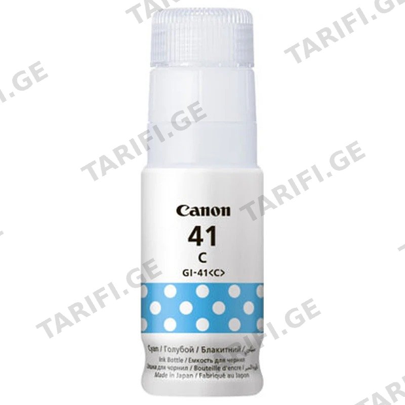 საბეჭდი მელანი CANON GI-441 C CYAN (4543C001AA)