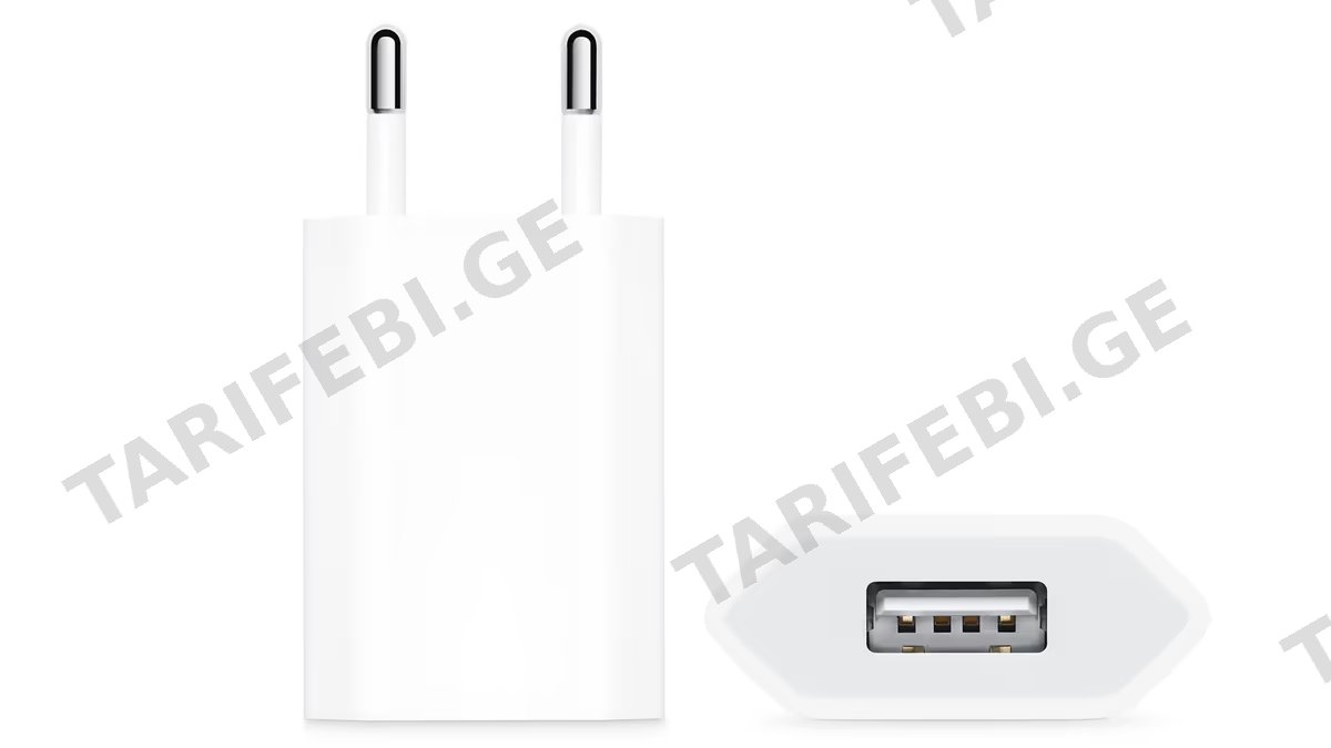 5W USB Power Adapter (Copy)