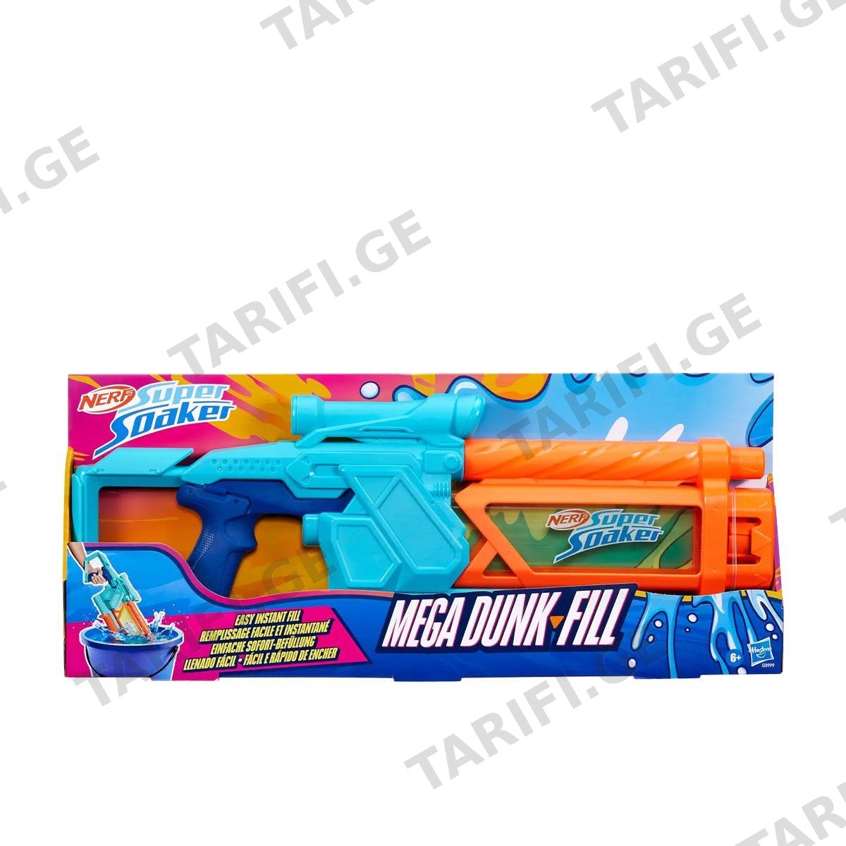 წყლის თოფი Mega Dunk-Fill Super Soaker Hasbro-417502