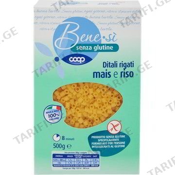 COOP უგლუტენო მაკარონი-"დიტალი" 400გრ ( სიმინდის და ბრინჯის)
