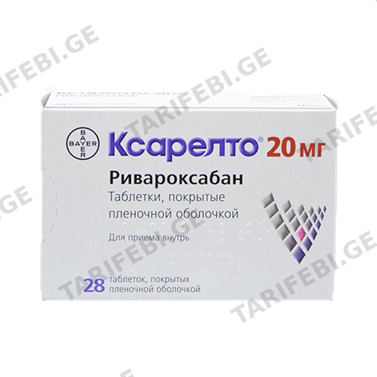 ქსარელტო 20მგ 28 ტაბლეტი