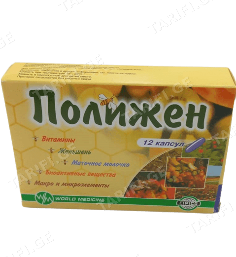 ვიტამინი პოლიჟენი ტაბ №12