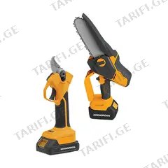 ნაკრები აკუმულატორის ხელსაწყოს Keengross KG-82454B 20V ხერხი +სეკატორი 2x4ah