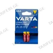 ბატარეა ტუტოვანი LR03 / AAA (2ც) BL /04703101412