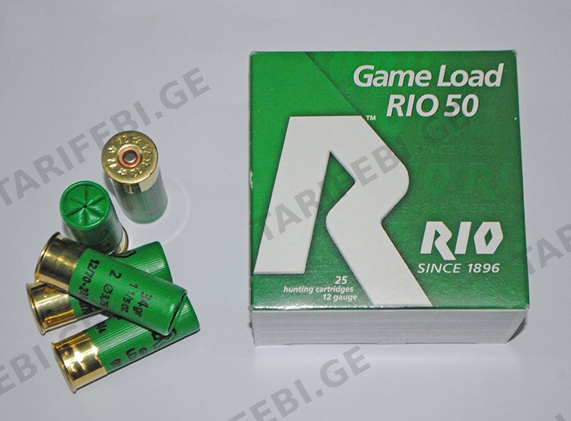 Rio - 12კალ - 34გრ.