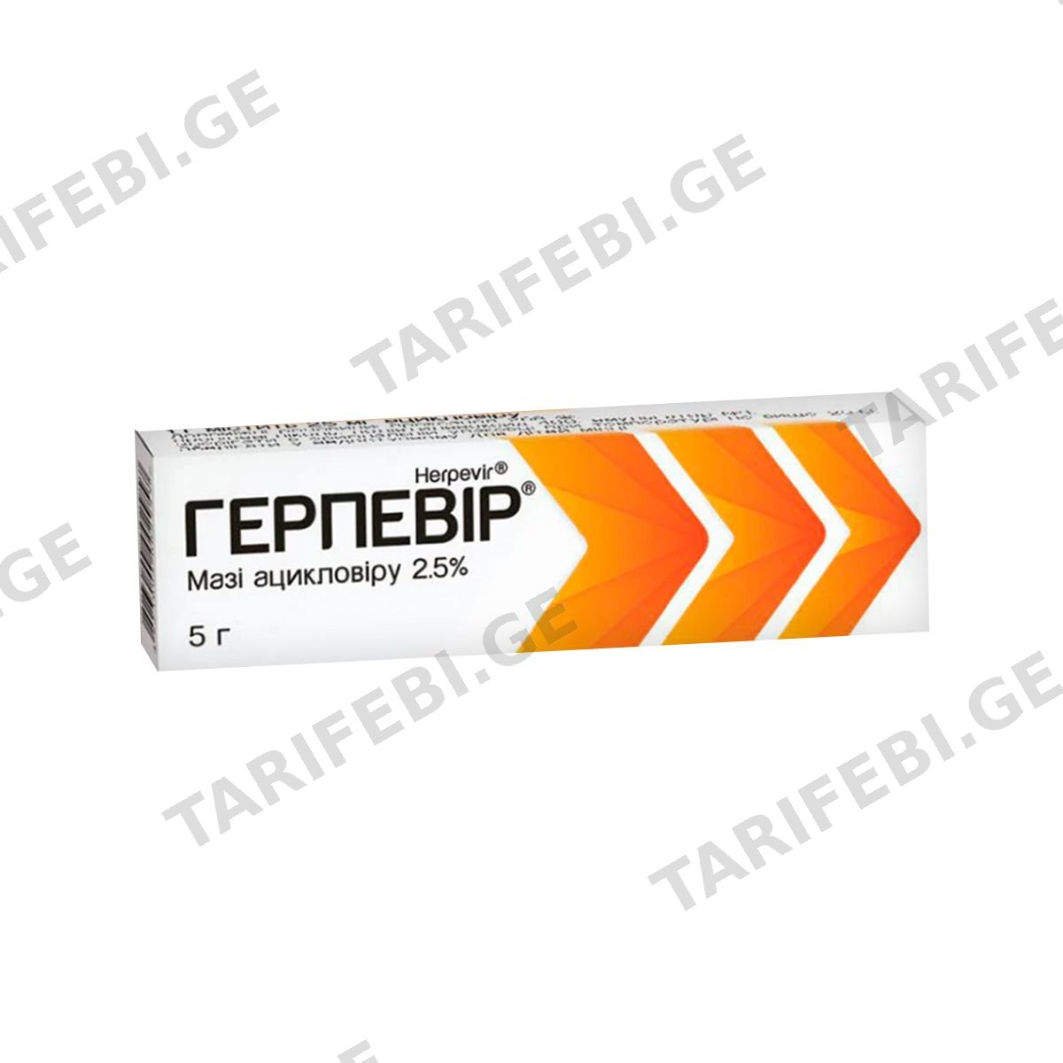 ჰერპევირი - HERPEVIR 2.5% მალამო 5გ