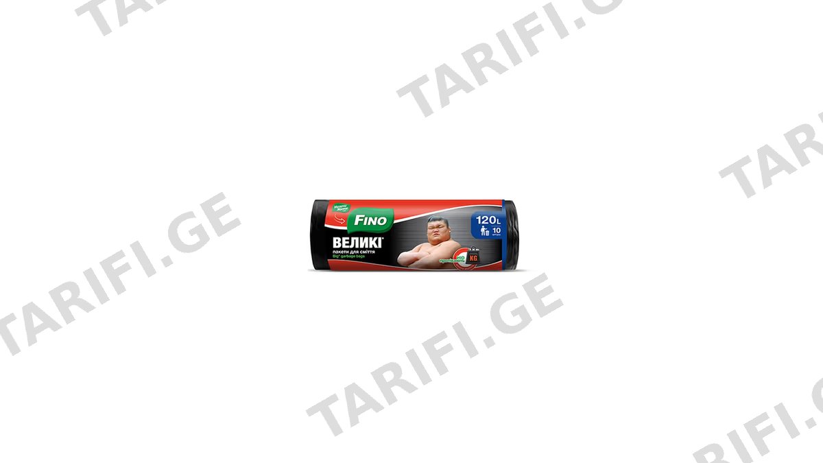 FINO ნაგვის პარკი 120ლ 15ც