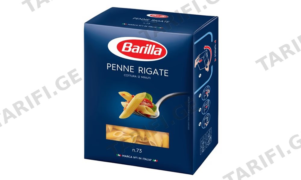 Barilla-Penne Rigate №73 450 გრ.(X14)