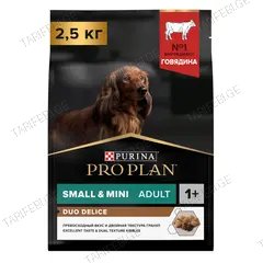 ძაღლის მშრალი საკვები პატარა ჯიშების Proplan  2.5 კგ